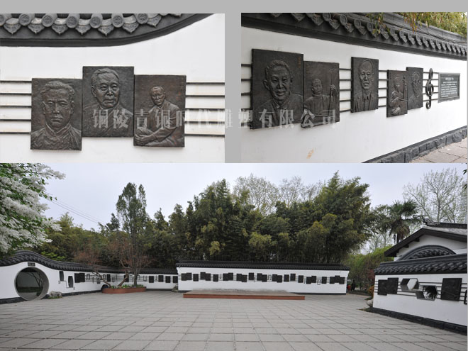 《胡琴名人文化墙》铸铜浮雕