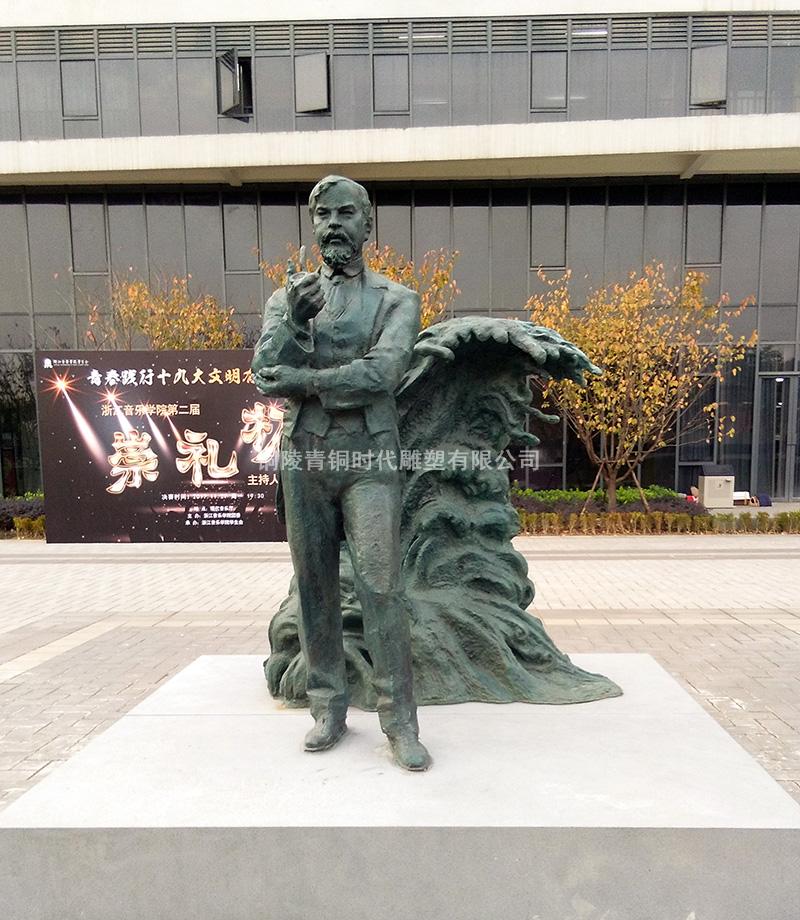 浙江音乐学院校园雕塑之《德彪西 》铜像